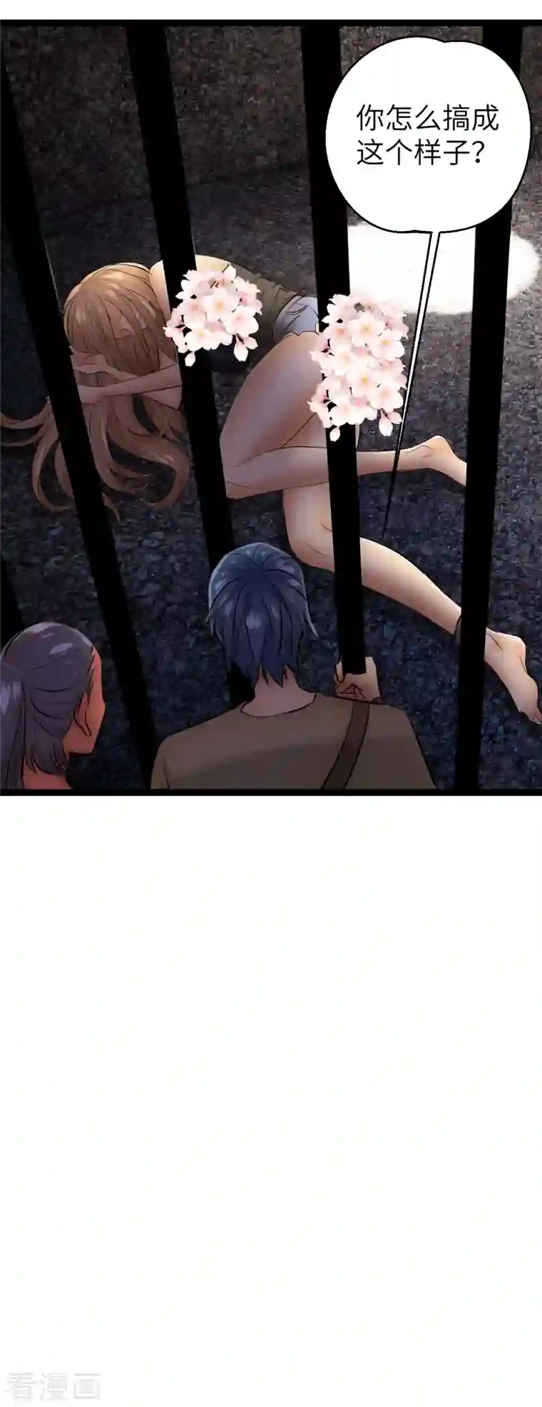 黎民帝国第34话 沉湎女色