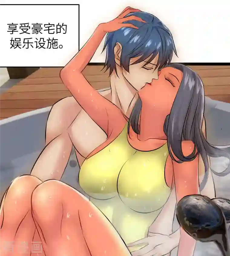 黎民帝国第34话 沉湎女色