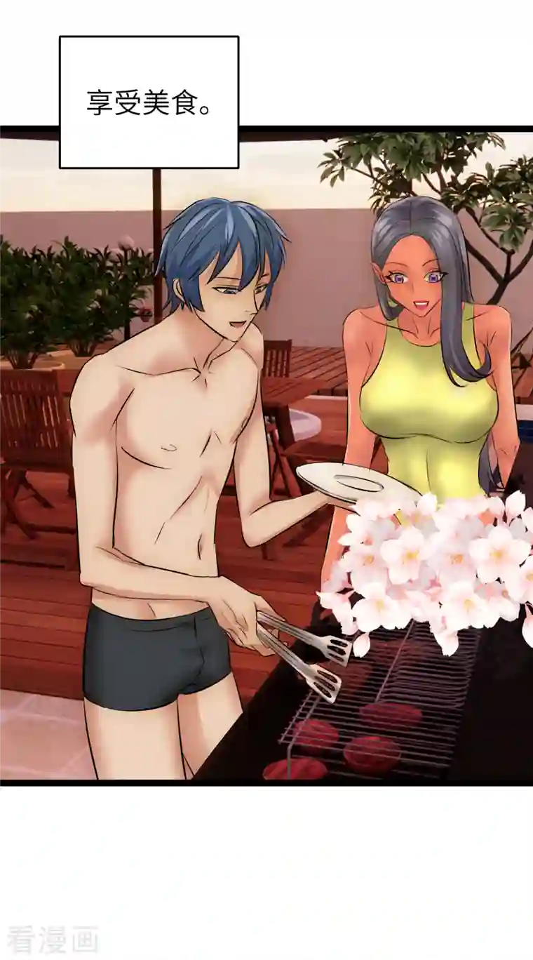 黎民帝国第34话 沉湎女色