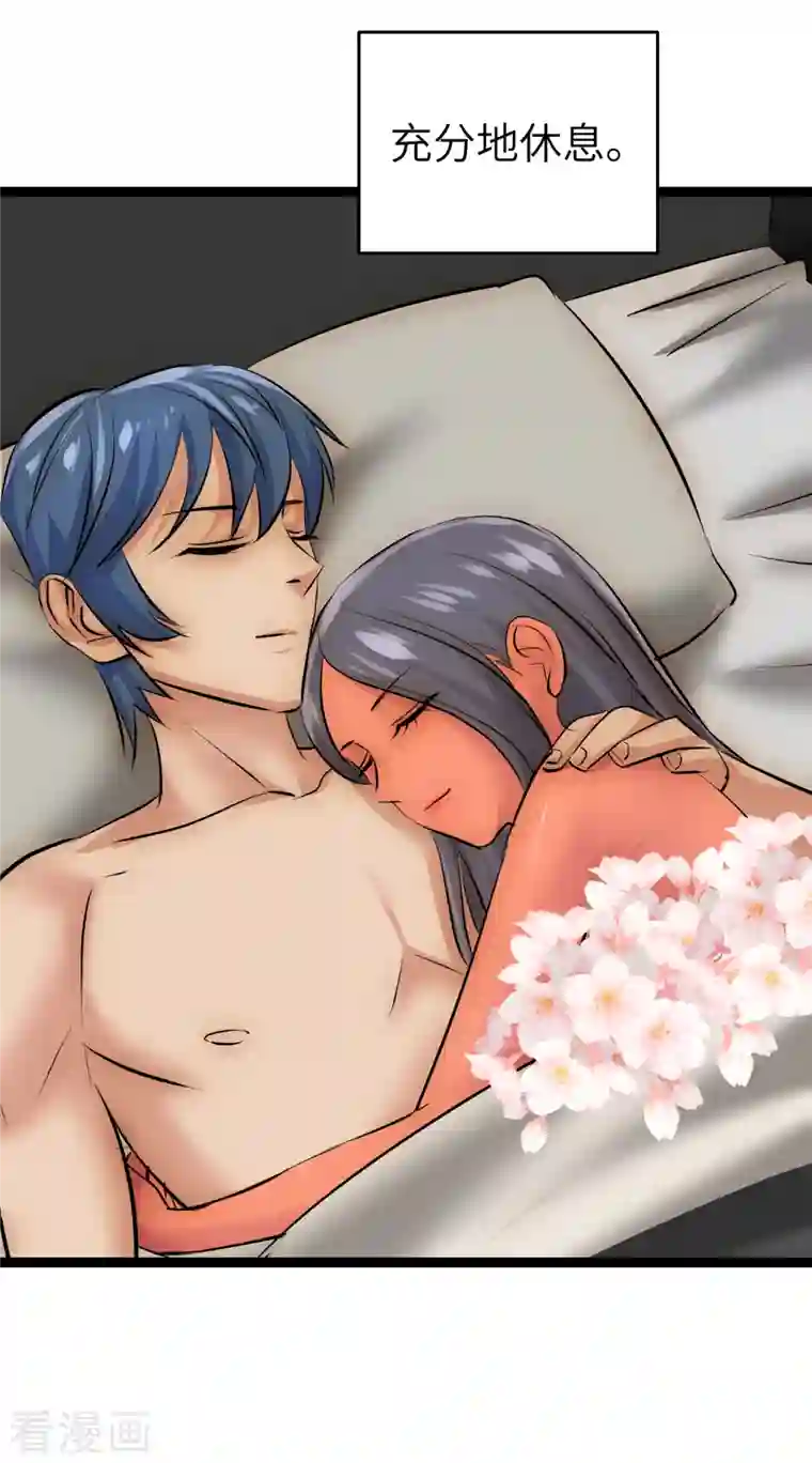 黎民帝国第34话 沉湎女色