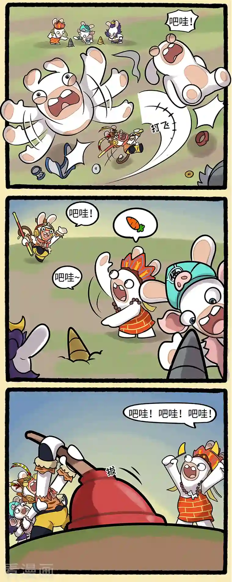 疯狂兔子：大话神州西游篇5 惨就一个字，已经历N次