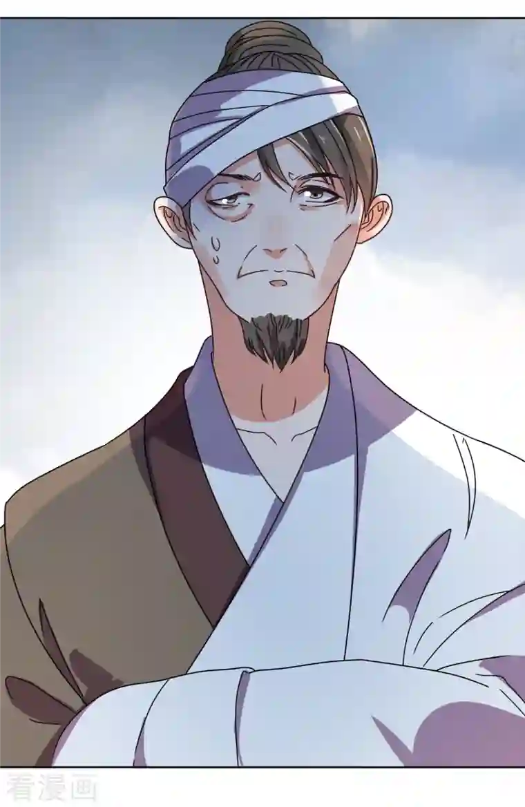 我家侯爷不宠我第125话 出云