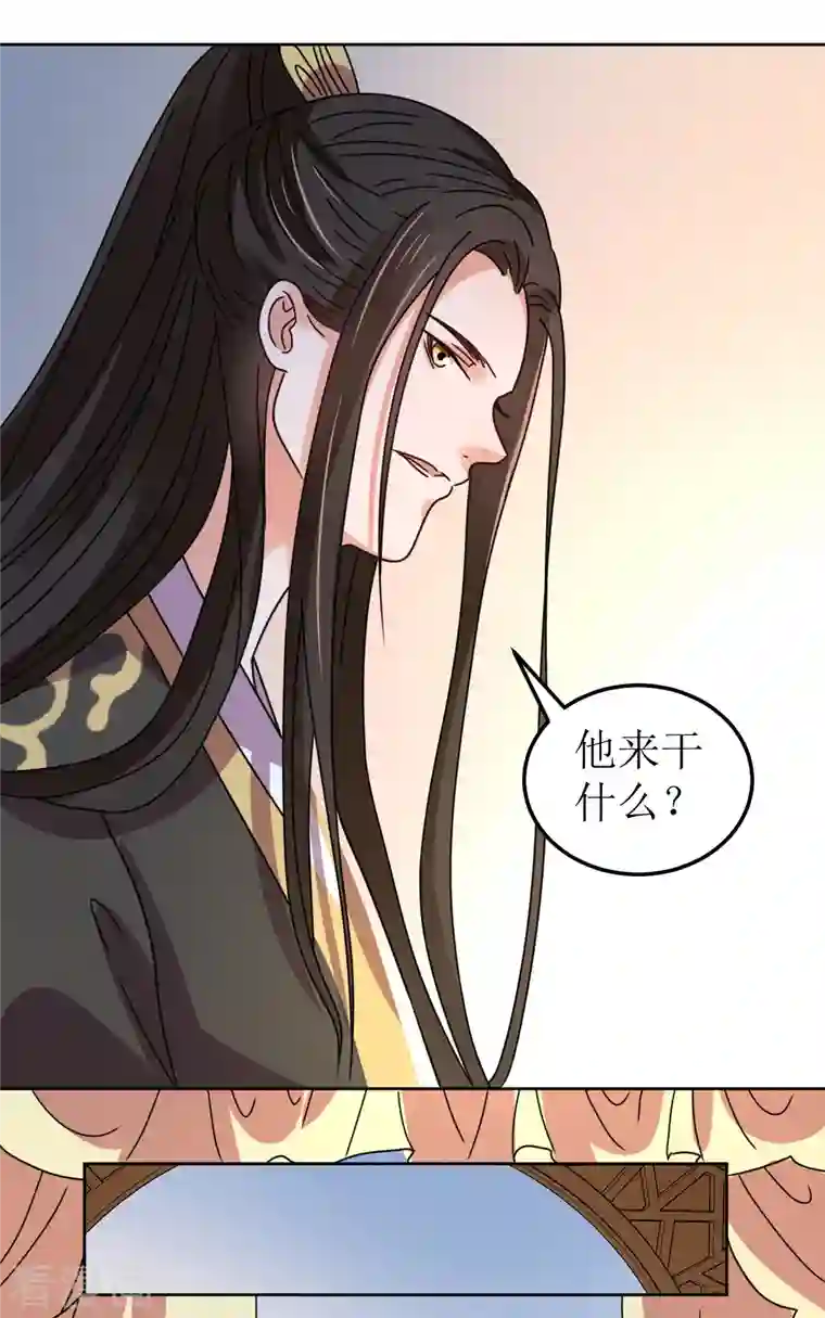 我家侯爷不宠我第126话 郡主