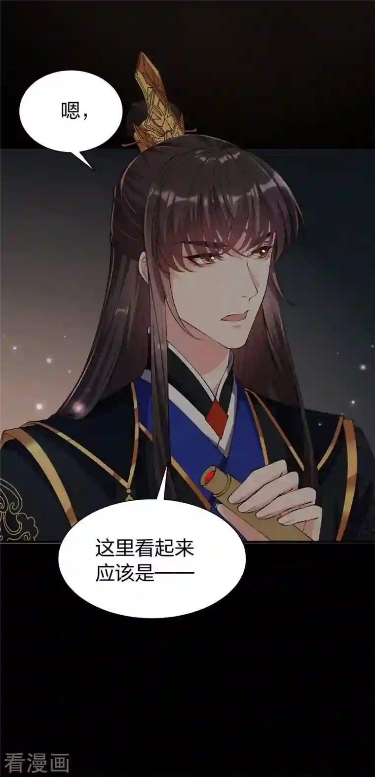 仵作王妃路子野第28话 渐进的心跳