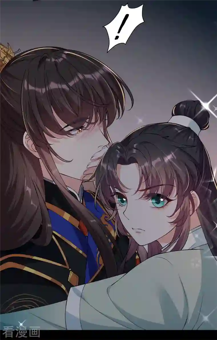 仵作王妃路子野第28话 渐进的心跳