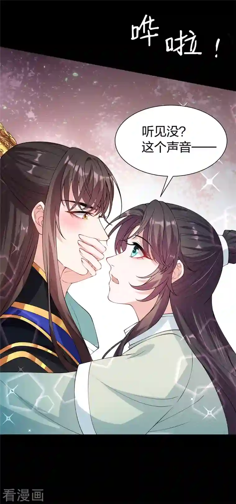 仵作王妃路子野第28话 渐进的心跳