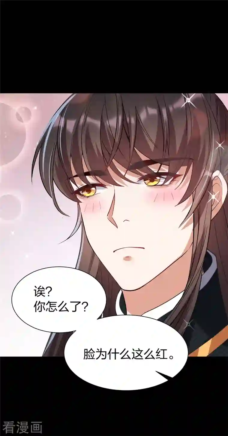 仵作王妃路子野第28话 渐进的心跳