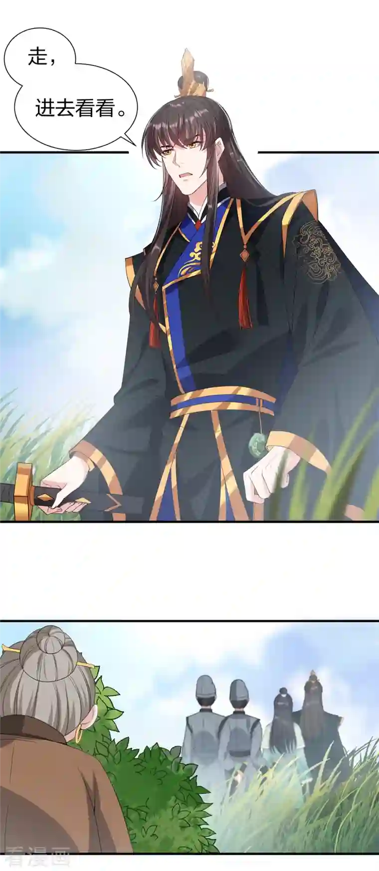 仵作王妃路子野第28话 渐进的心跳