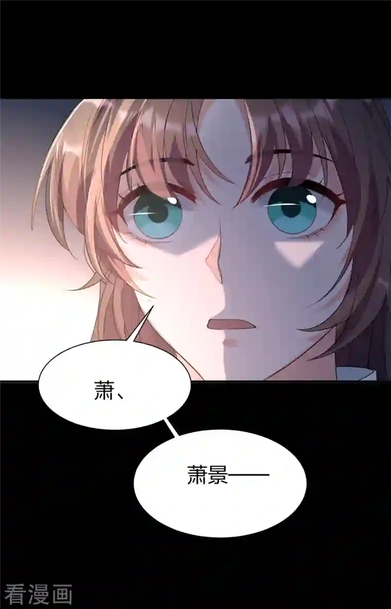 仵作王妃路子野第28话 渐进的心跳