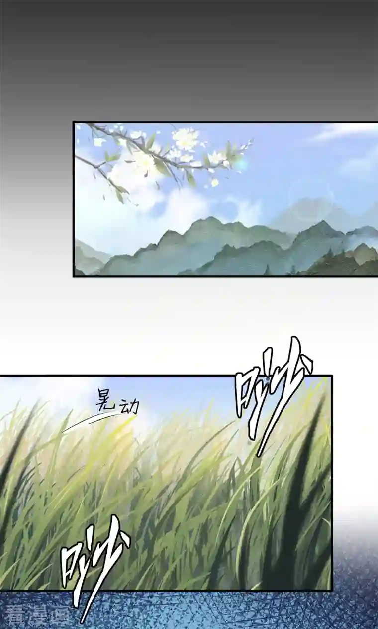 仵作王妃路子野第28话 渐进的心跳