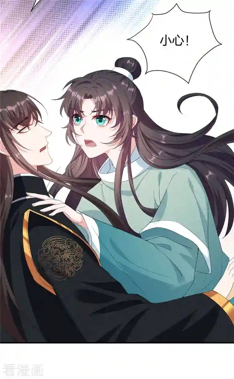 仵作王妃路子野第28话 渐进的心跳