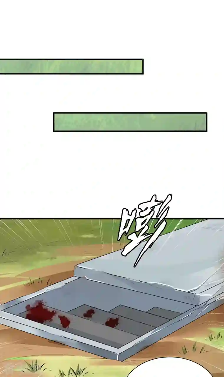 仵作王妃路子野第28话 渐进的心跳