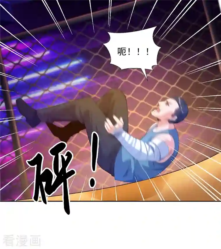 锻炼成神第29话 女医生对我那里感兴趣？