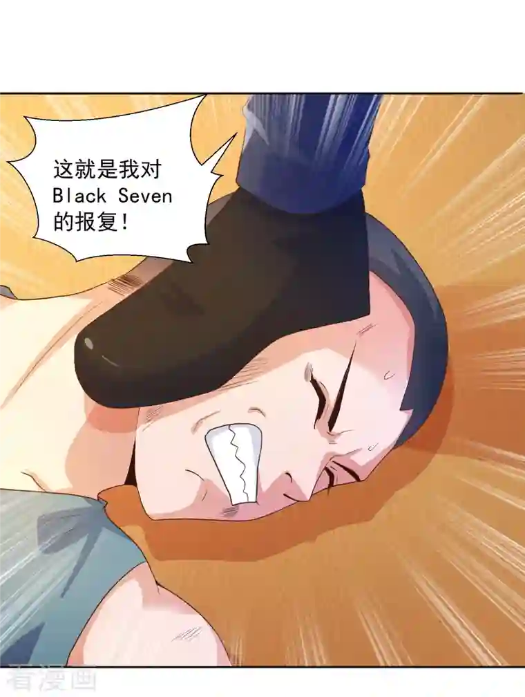 锻炼成神第29话 女医生对我那里感兴趣？