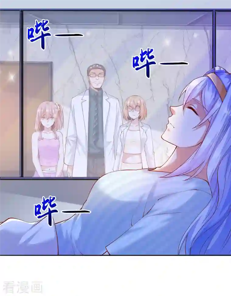 锻炼成神第29话 女医生对我那里感兴趣？