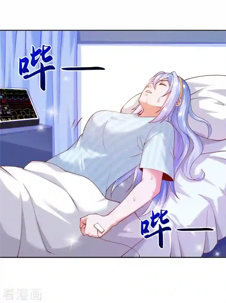 锻炼成神第29话 女医生对我那里感兴趣？