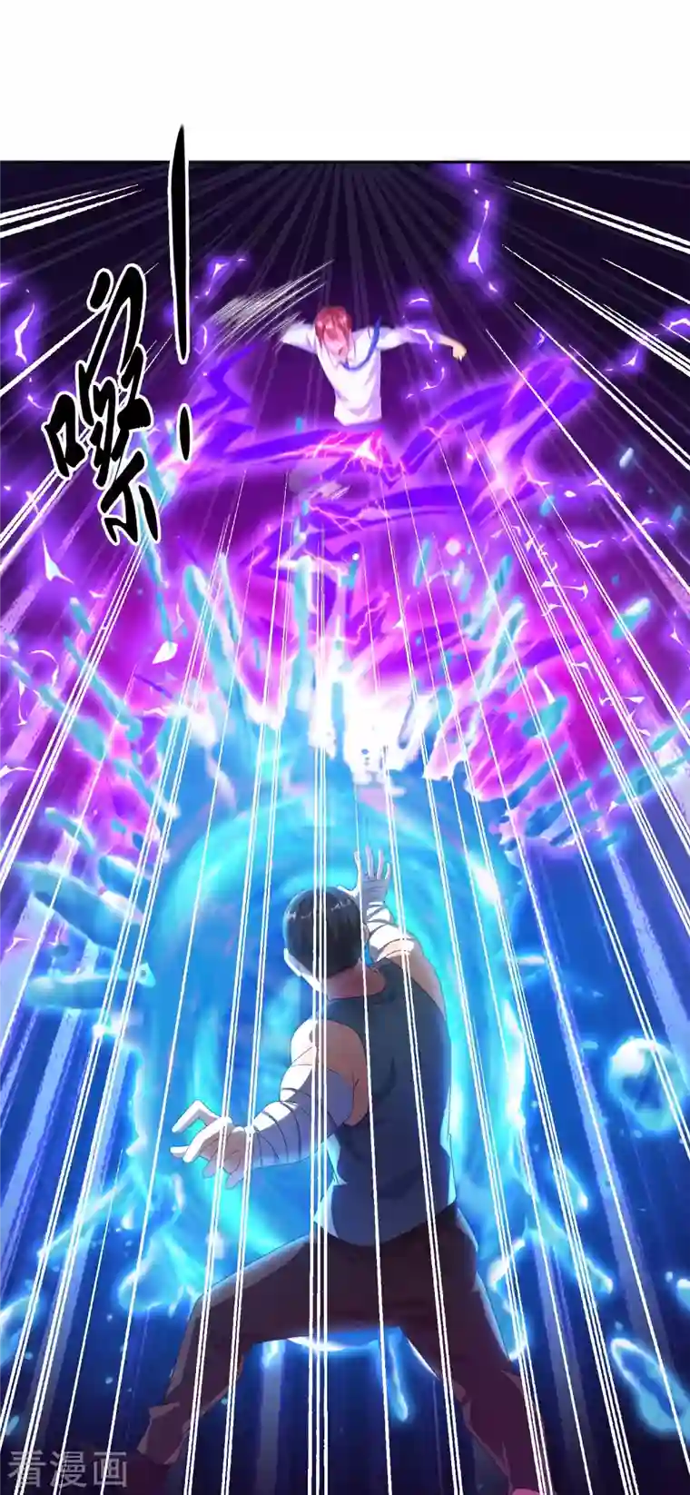 锻炼成神第29话 女医生对我那里感兴趣？