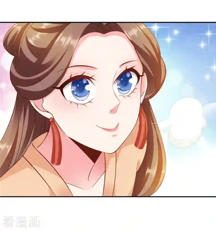 蛇王的娇妻第27话 给我一个理由一定