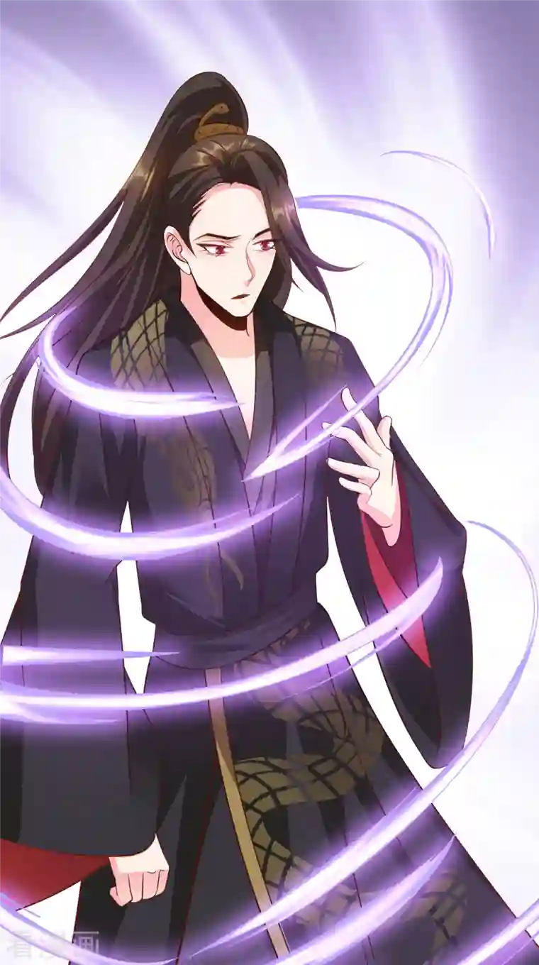 蛇王的娇妻第27话 给我一个理由一定