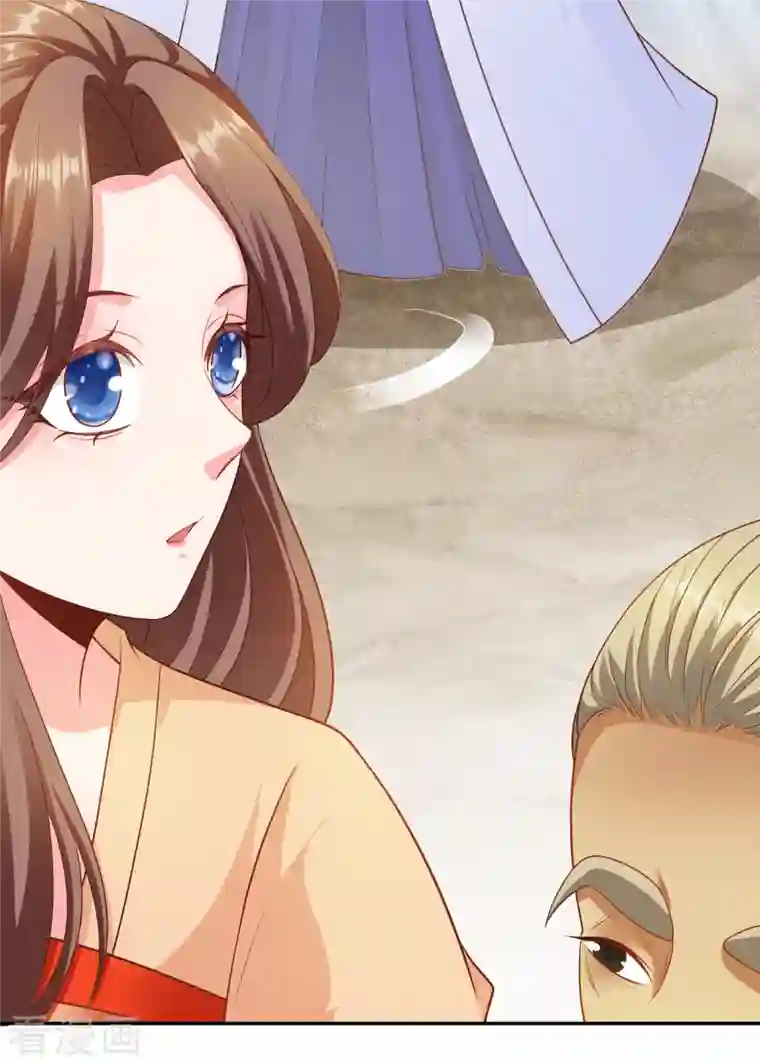 蛇王的娇妻第28话 不会离开你