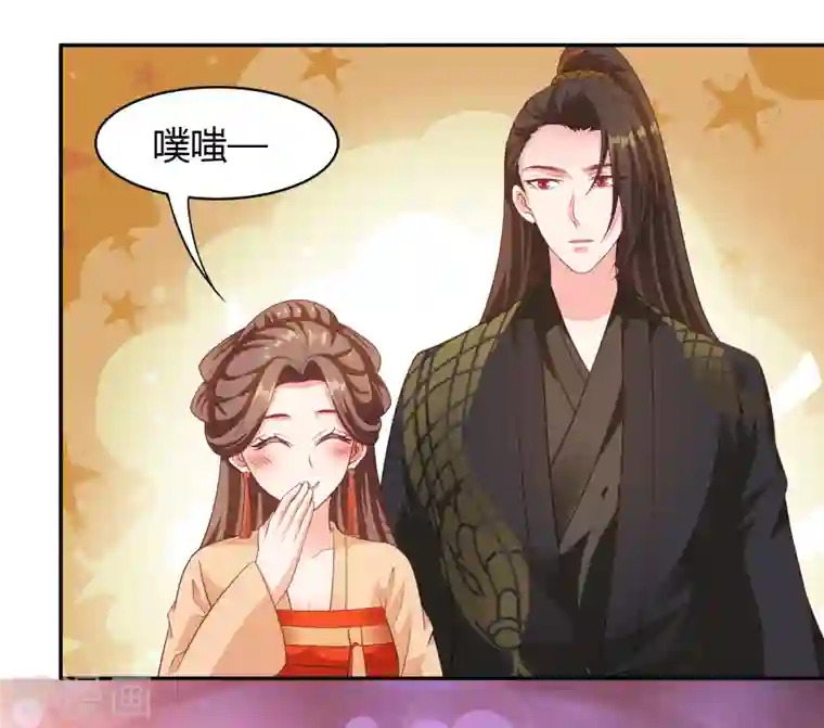 蛇王的娇妻第28话 不会离开你