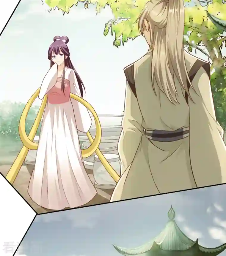 蛇王的娇妻第28话 不会离开你