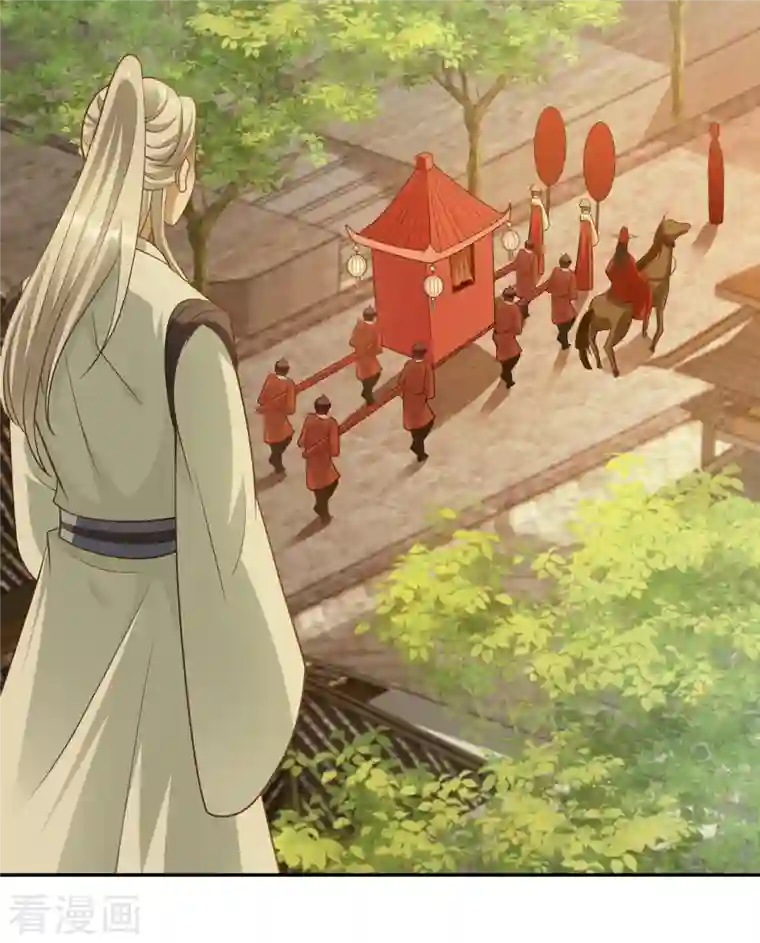 蛇王的娇妻第28话 不会离开你