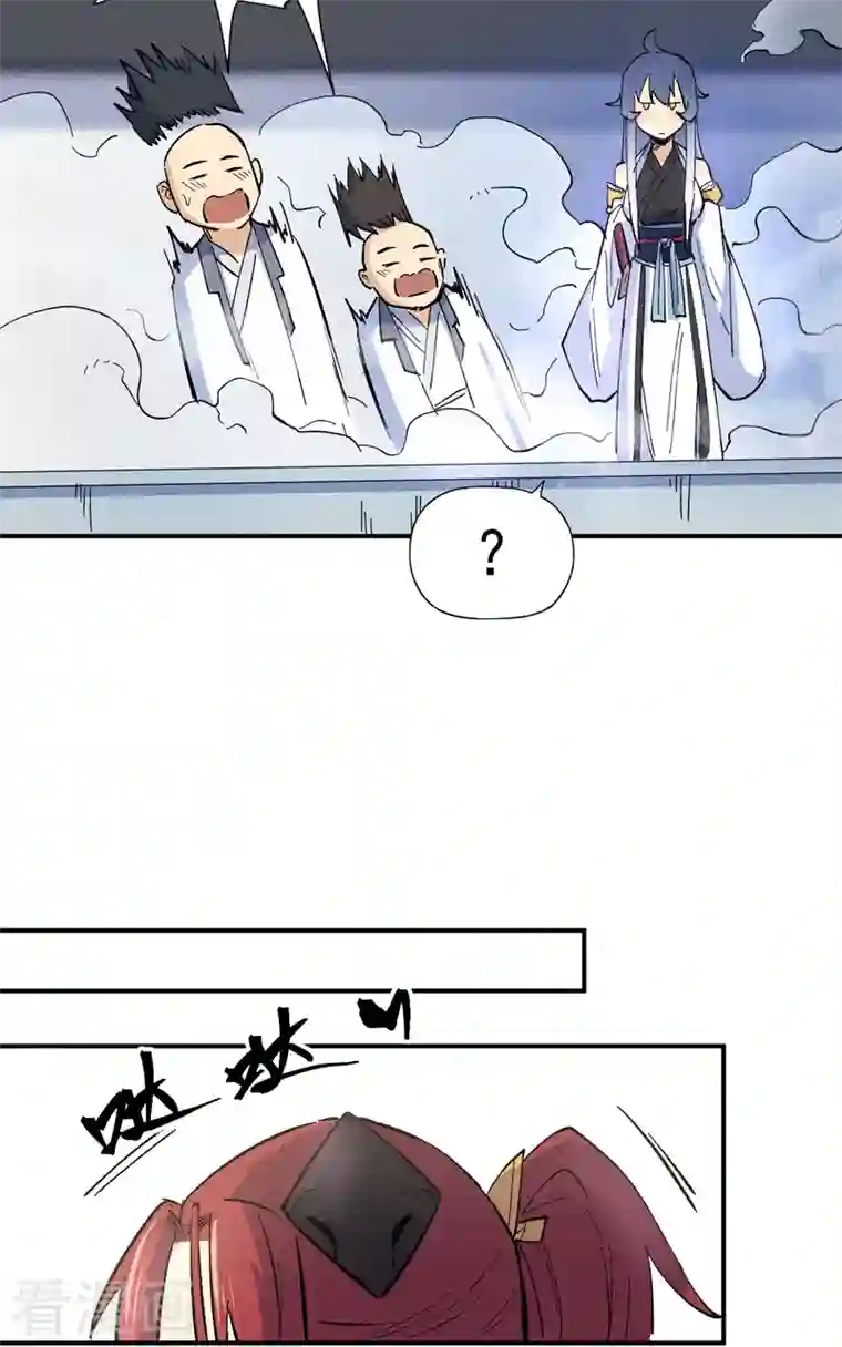 史上最强男主角第26话 元能的师妹