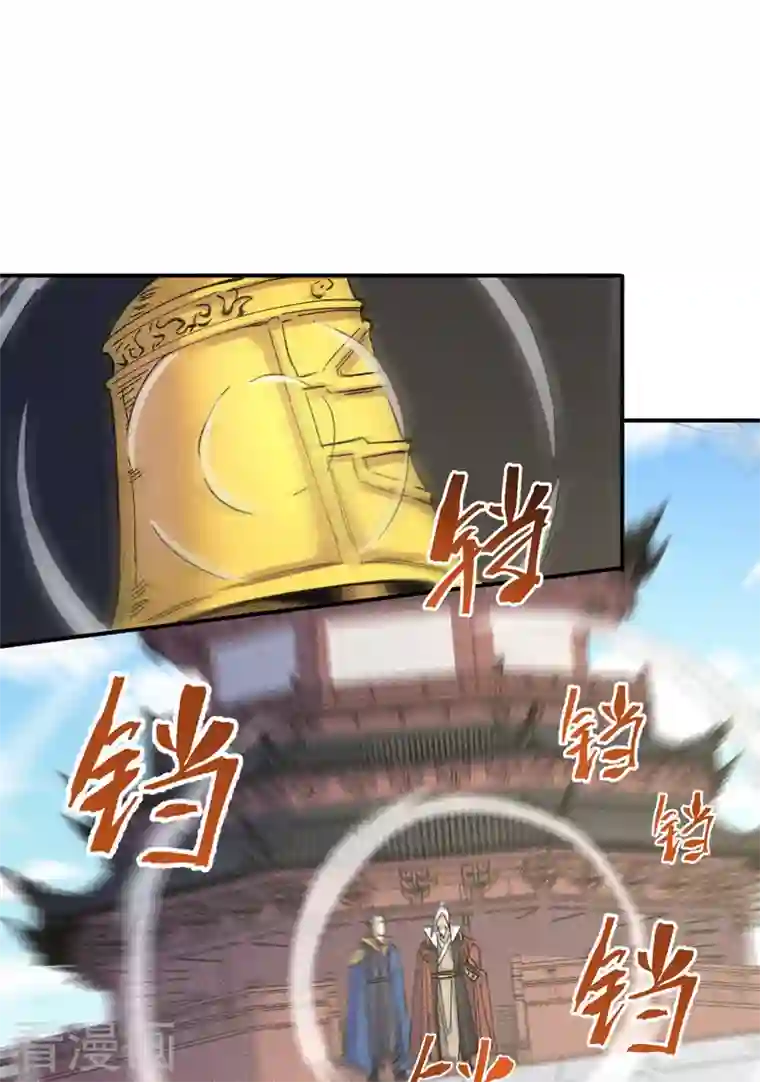 史上最强男主角第26话 元能的师妹