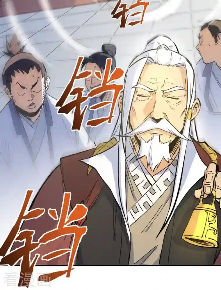 史上最强男主角第26话 元能的师妹