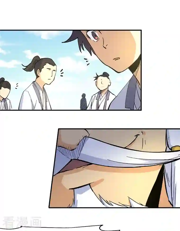 史上最强男主角第26话 元能的师妹