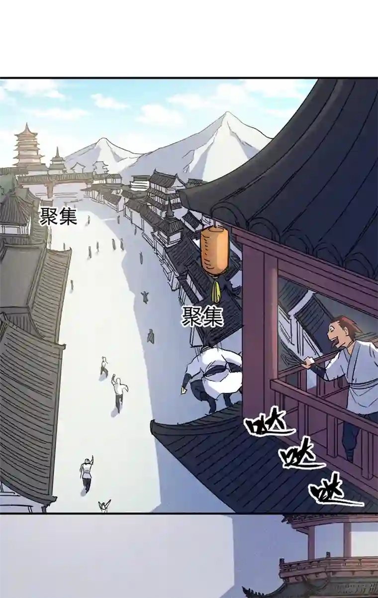 史上最强男主角第26话 元能的师妹