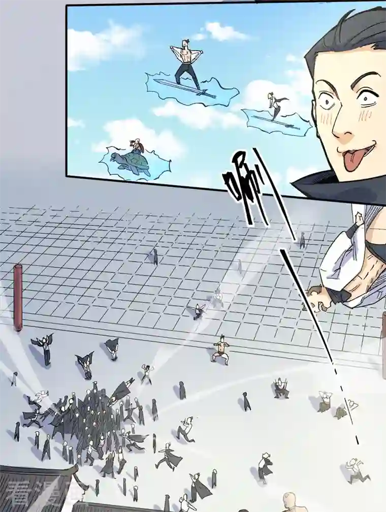 史上最强男主角第26话 元能的师妹