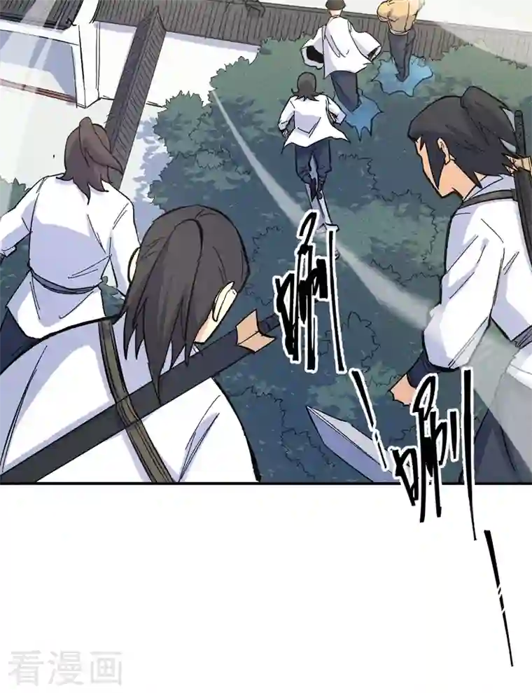 史上最强男主角第26话 元能的师妹