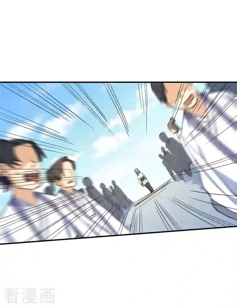 史上最强男主角第27话 小天才268