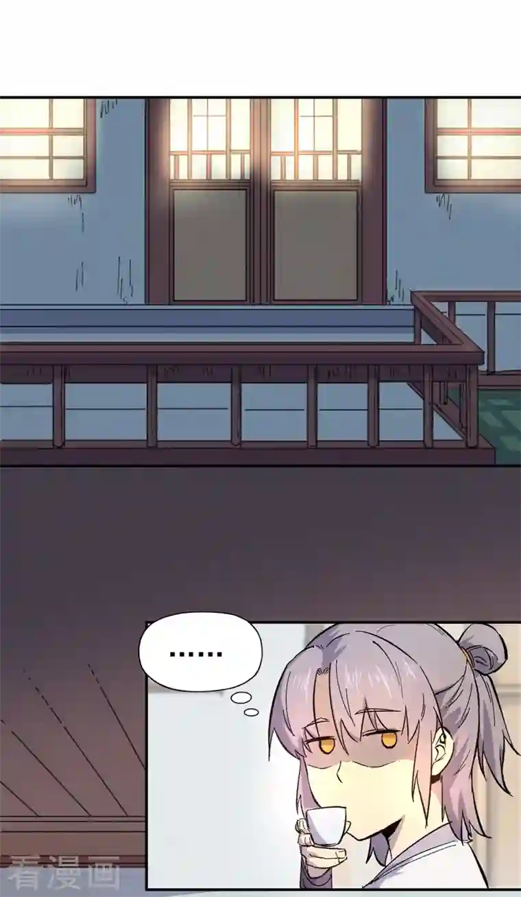 史上最强男主角第27话 小天才268