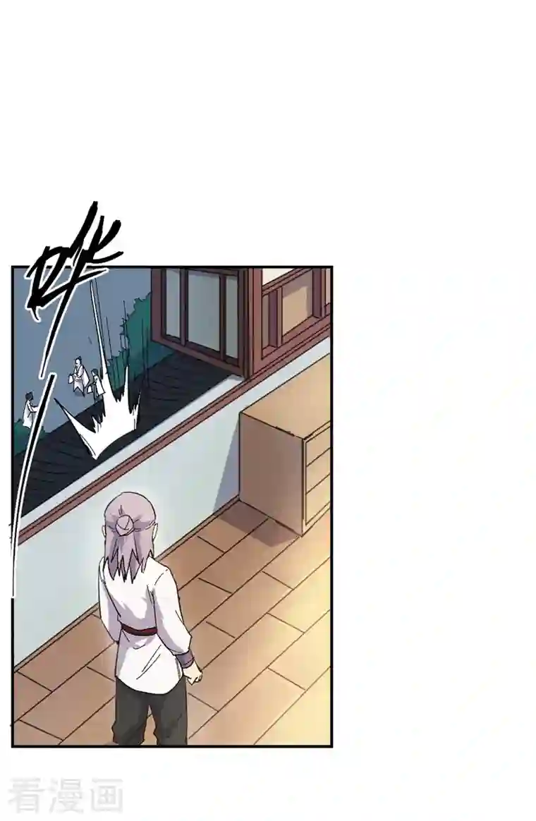 史上最强男主角第27话 小天才268