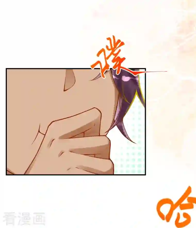 穿越埃及：成为王的新娘第33话 老疯狗，你动她下试试！