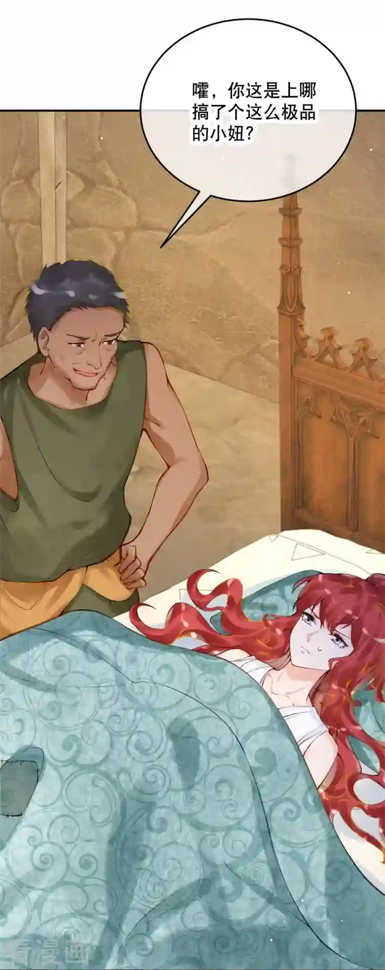 穿越埃及：成为王的新娘第33话 老疯狗，你动她下试试！