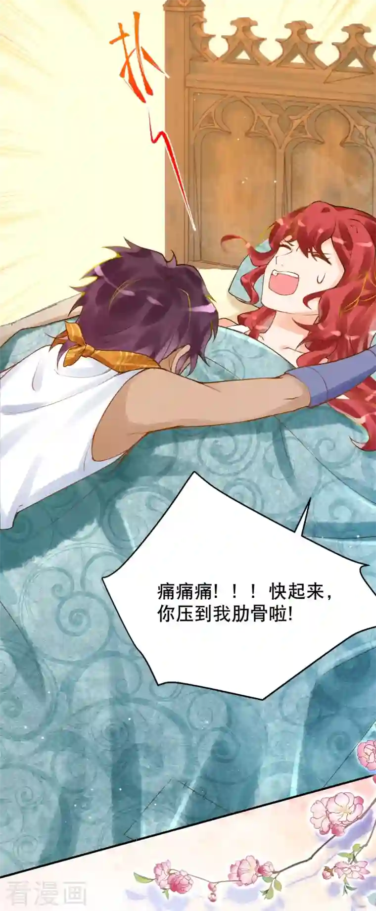 穿越埃及：成为王的新娘第33话 老疯狗，你动她下试试！