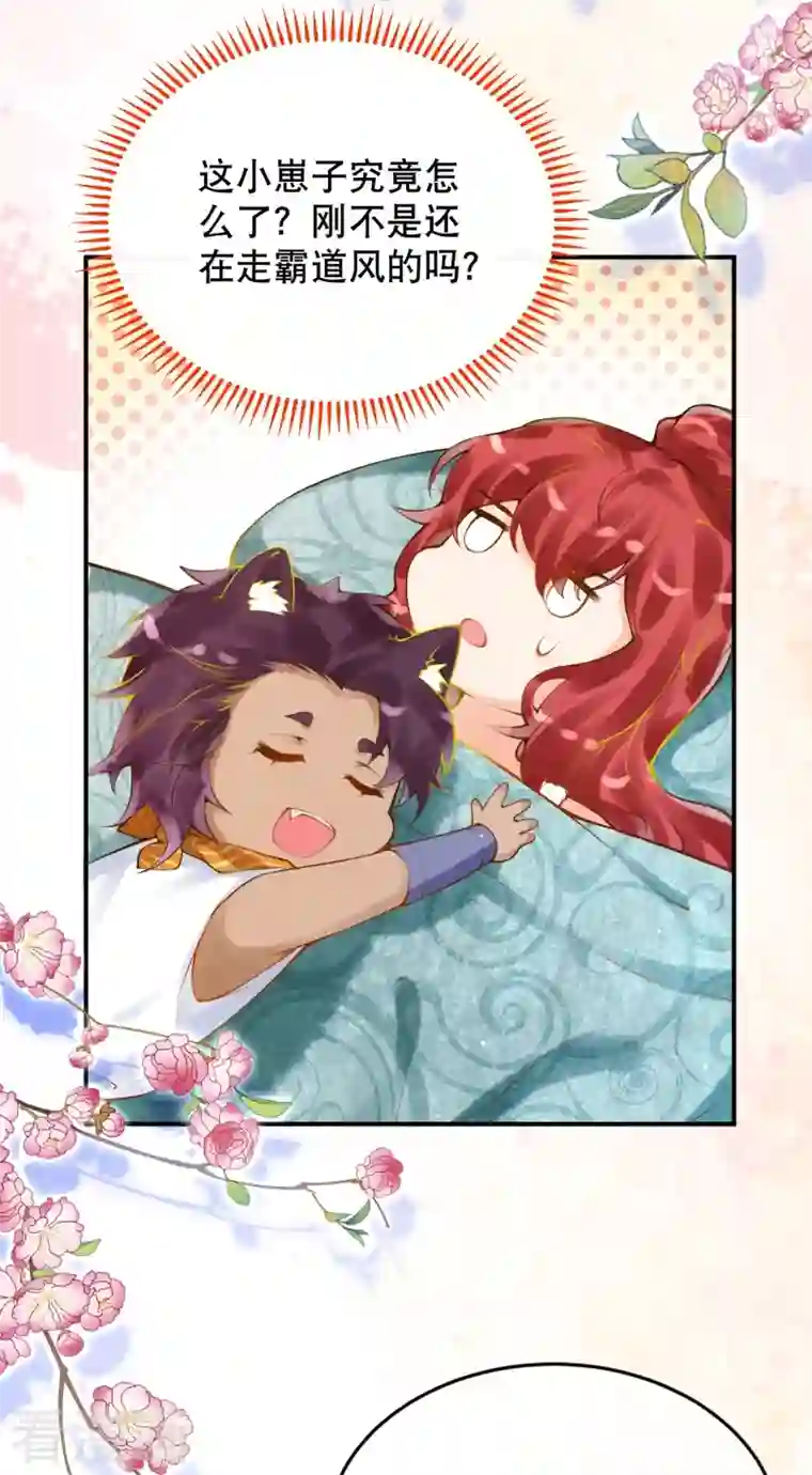 穿越埃及：成为王的新娘第33话 老疯狗，你动她下试试！