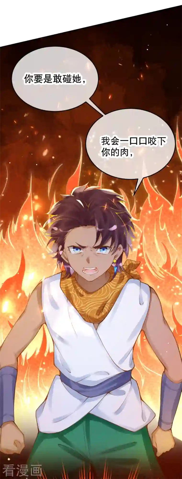 穿越埃及：成为王的新娘第33话 老疯狗，你动她下试试！