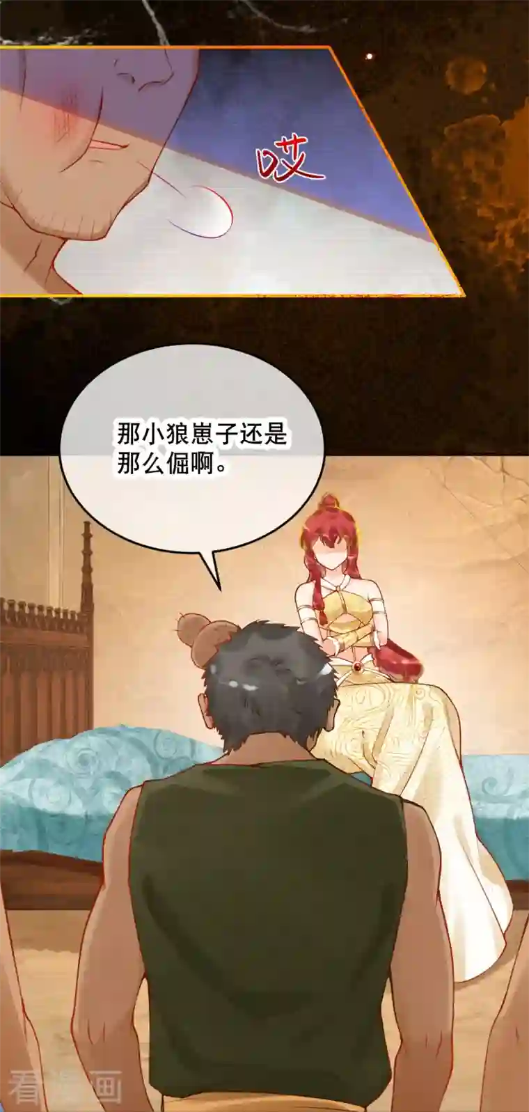 穿越埃及：成为王的新娘第34话 看看谁疼谁？