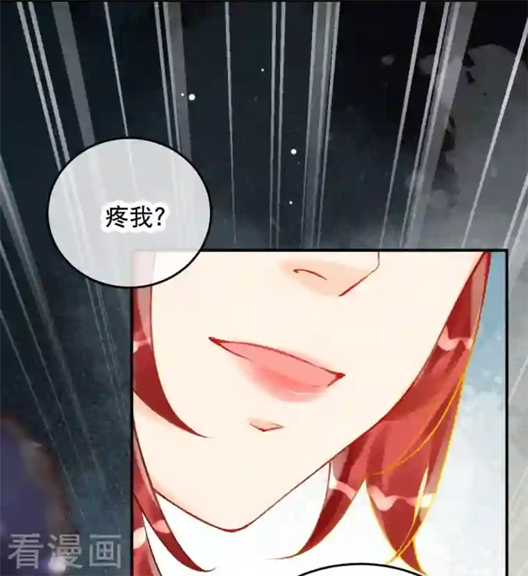 穿越埃及：成为王的新娘第34话 看看谁疼谁？