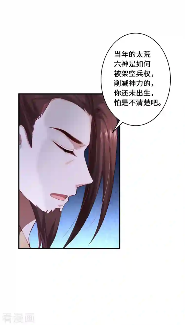 吾本是猫第17话 中元之劫