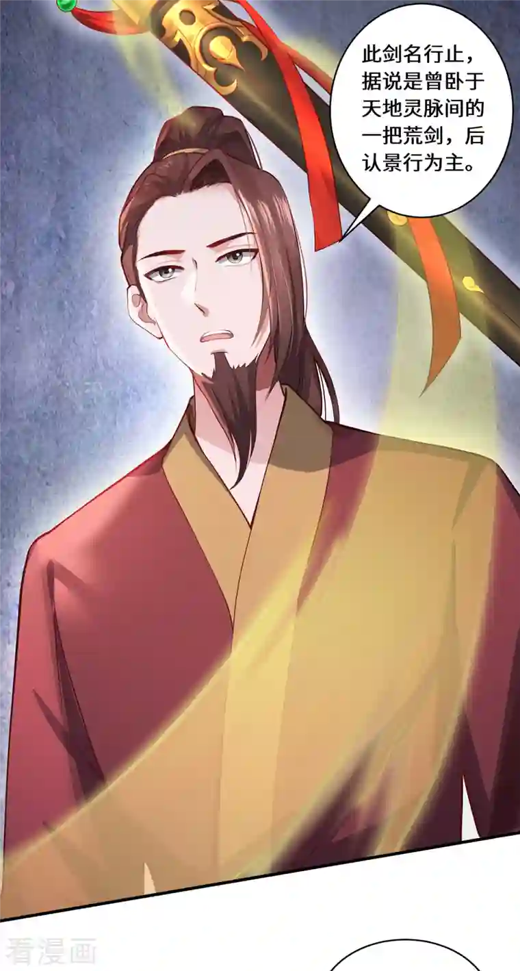 吾本是猫第17话 中元之劫