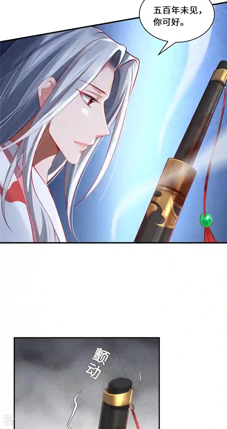 吾本是猫第17话 中元之劫