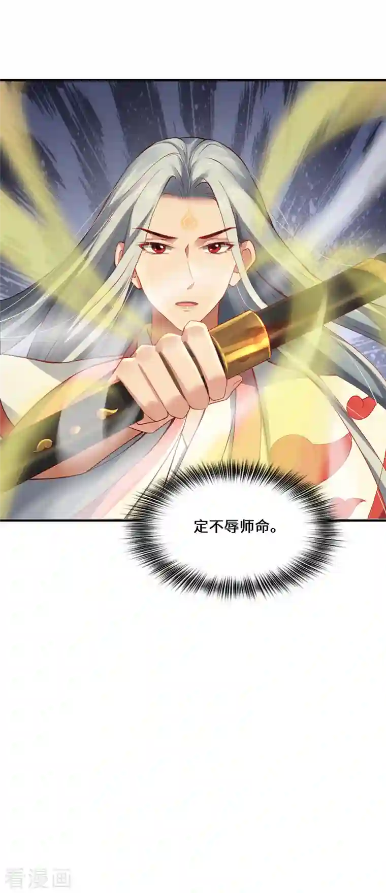 吾本是猫第17话 中元之劫