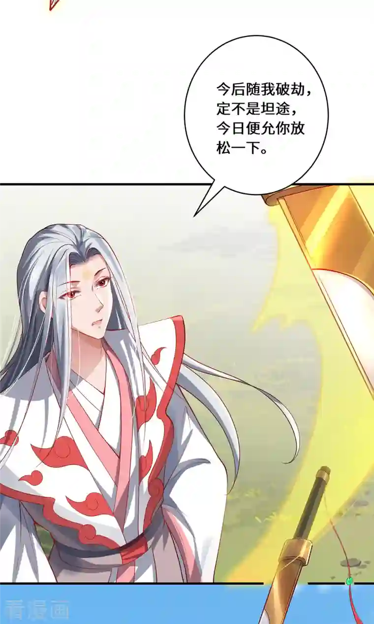 吾本是猫第17话 中元之劫