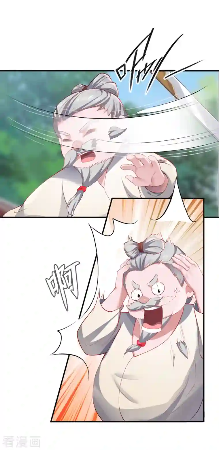 吾本是猫第17话 中元之劫